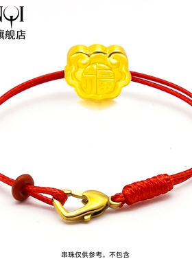 银祺心形手绳男女款小孔硬金