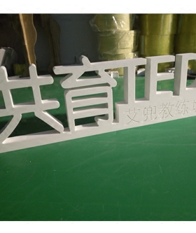 咖啡厅自助餐摆件