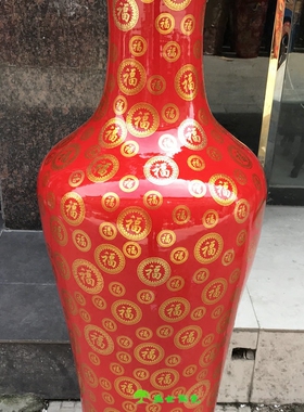 景德镇陶瓷器大号落地百福字图