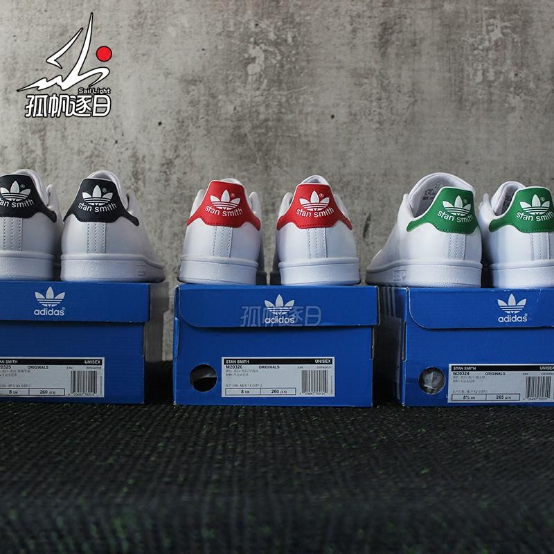 孤帆逐日1983运动adidas三叶草Stan Smith史密斯红绿蓝尾板鞋M20324 M20325 M203260