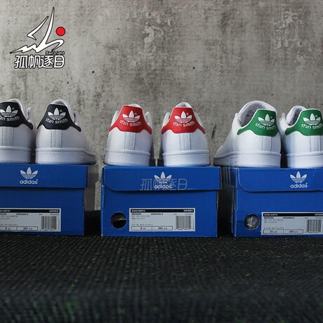 stan smith red or green