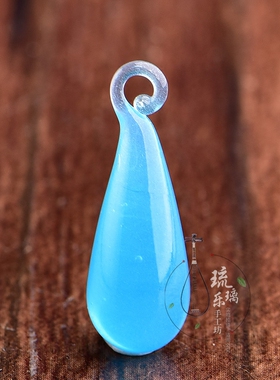 琉璃水滴毫米复古汉服饰品材料
