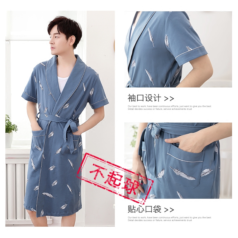  迪莱芬睡袍/浴袍