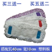 Folding flat Mop Cloth Cover Headcloth Replacement Cloth Dust Removal Mop Cotton Thread Clot Mop Head Mop Accessories Mop Head