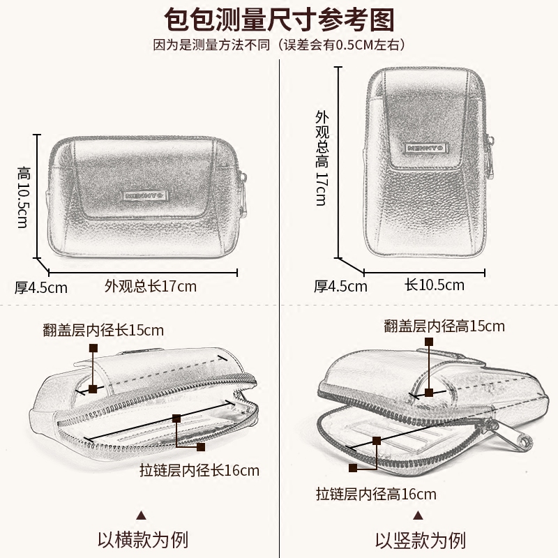 曼奴男穿皮带手机腰包迷你真皮男包手机包男袋休闲牛皮户外小背包