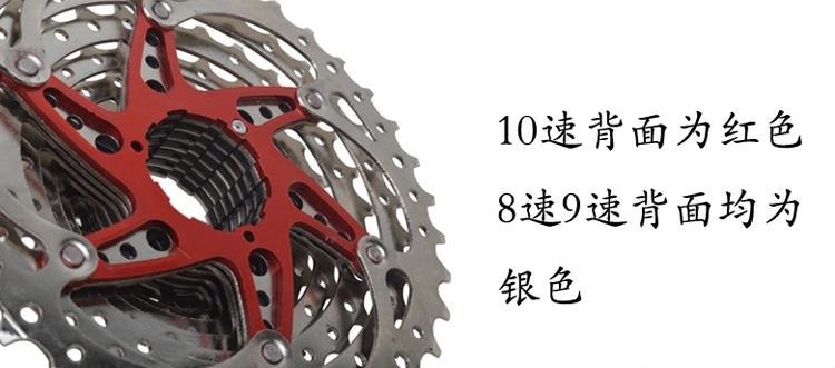 Pignon de vélo MEIJUN - Ref 2378663 Image 11