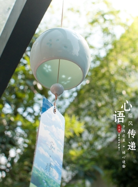 听海手工陶瓷风铃挂饰日式卧室