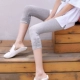 2019 mới quần xếp li quần legging nữ modal hè mỏng phần rộng size mặc thun 7 điểm quần - Quần tây thường