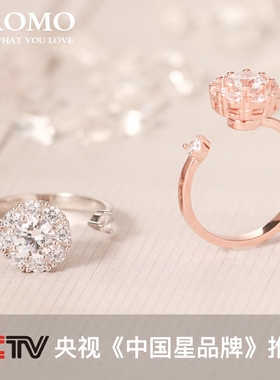 可旋转戒指红同款潮流百搭宝茉