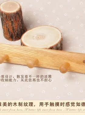 门后进口红橡木玄关墙上墙壁挂钩