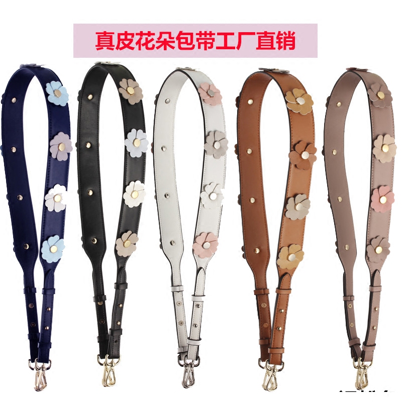 彩色花朵包带配件女包宽肩带可调节包带子单肩斜挎带牛皮宽包带子,淘宝优惠券,粉丝福利购,淘宝优惠卷