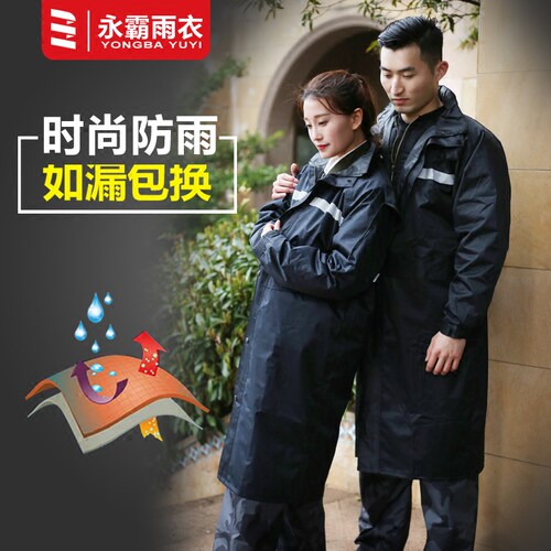 雨衣长款全身防水防暴雨男士女成人户外工地劳保连体单人反光雨披 - 图2