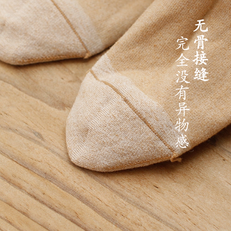 春秋薄棉天然不染色 卷边宽口女袜 全棉无骨袜子纯棉孕妇袜月子袜,淘宝优惠券,粉丝福利购,淘宝优惠卷