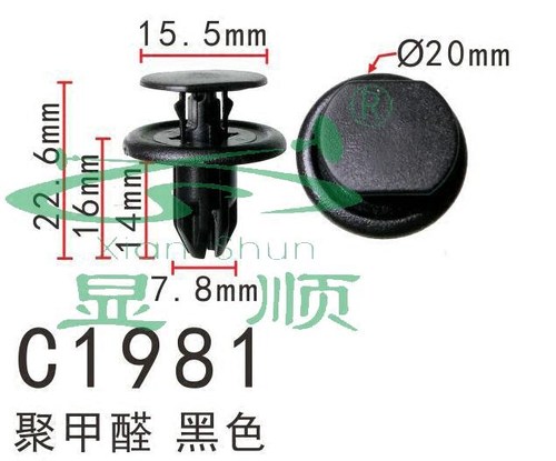 马自达3阿特兹昂克赛拉CX30CX5CX8CX4CX3MX5前后保险杠导流板卡扣-图0