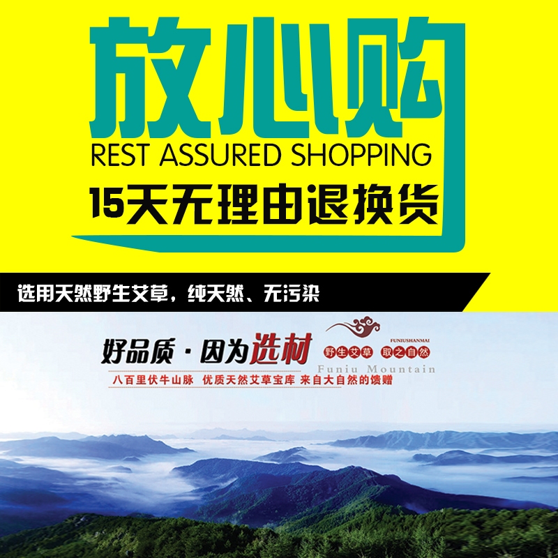 五年陈艾条30:1手工艾柱艾草正品蕲艾棒金艾绒艾段家用艾草条家用 - 图0