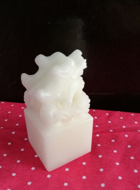 包邮小号白玉 龙头印章龙印 白玉龙章 方形工艺品