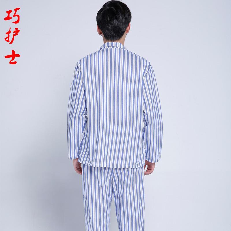 Tenue infirmière - Ref 1870124 Image 6