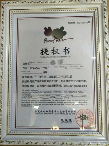 Детская успокаивающая присыпка, тальк