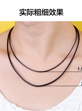 蜡绳黑皮绳项链绳子绳吊绳戒指