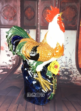 吉祥公鸡门口开业送礼落地摆件