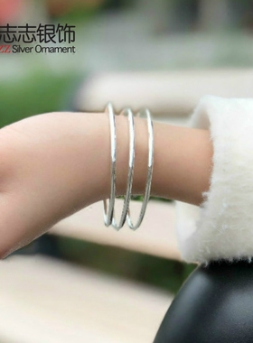 999银手镯女纯银 光面实心闭口三生三世细圈银饰送女友情人节礼物