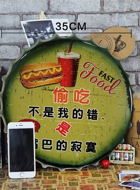 复古盖子酒吧遮丑个性饰品墙壁
