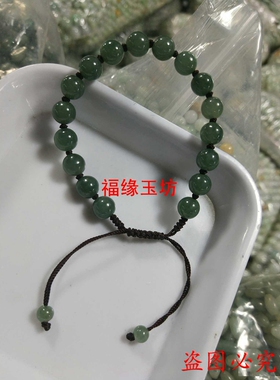 缅甸油青冰糯种a货玉珠子diy饰品