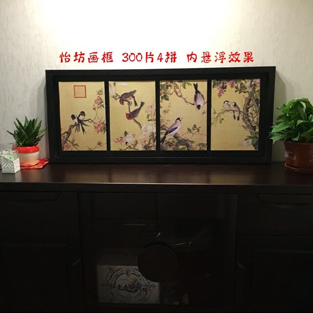 54-piece puzzle frame customized with four-piece puzzle frame and three-piece puzzle frame