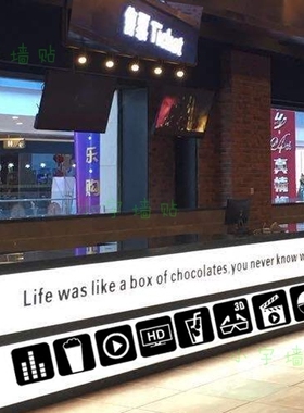 电影院文化贴画背景墙装饰