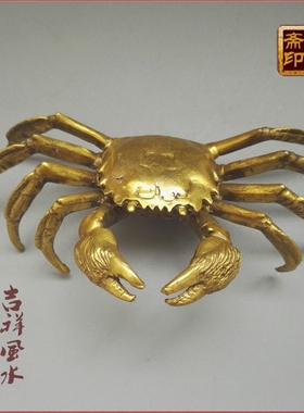 黄铜螃蟹八方来财电视柜工艺品