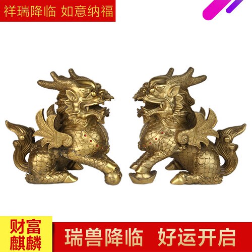 纯黄铜麒麟摆件一对镇-招财纳福送子平安办公室客厅居家饰品 - 图2