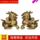 Khai trương đồ trang trí kỳ lân bằng đồng nguyên chất một cặp nhà phố may mắn và ác thần Nafu Shengarch gửi phụ kiện phòng khách cho con trai - Trang trí nội thất phụ kiện trang trí ban công Trang trí nội thất