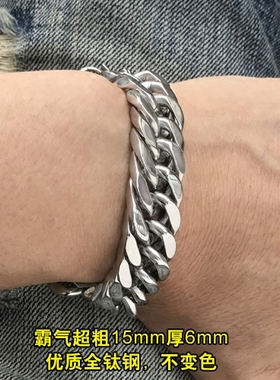 白金色手链钛钢圣骑士男抛光嘻哈