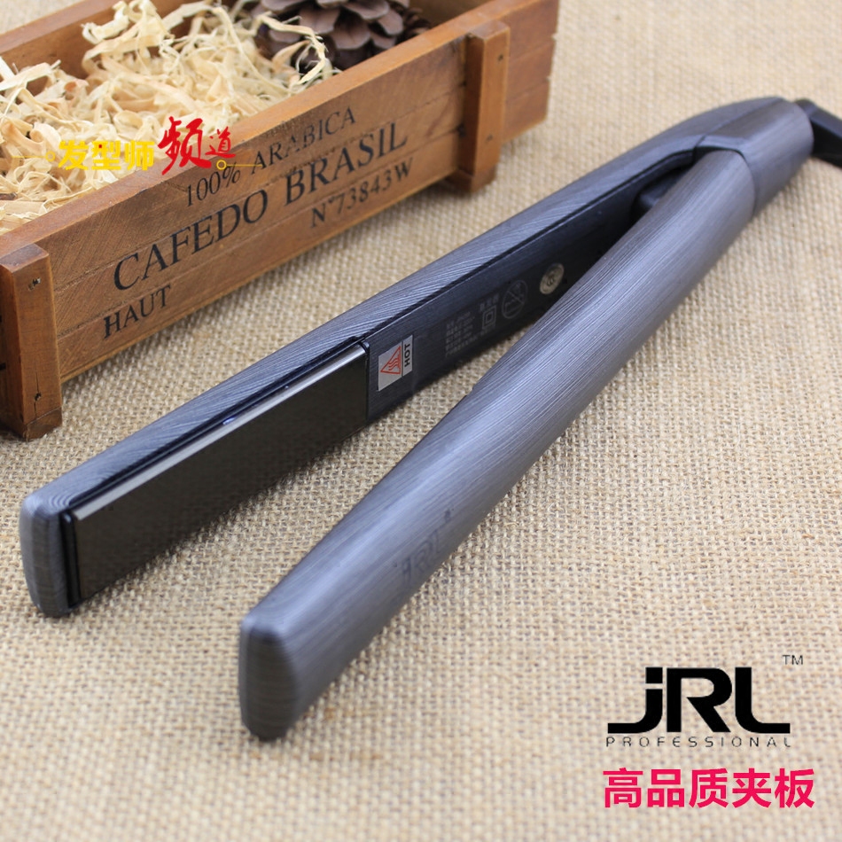 原裝正品JRL夾板液晶顯示屏拉直板夾板 直卷兩用美髮器 髮廊專用