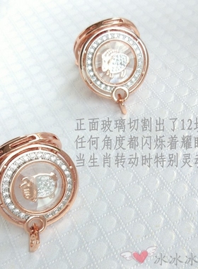 时来运转十二生肖属相吊坠项链