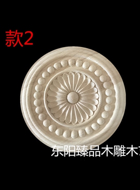 欧式家具圆形门心装饰柜子门贴花