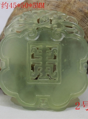 岫玉镂空配饰龙凤蝙蝠吊坠