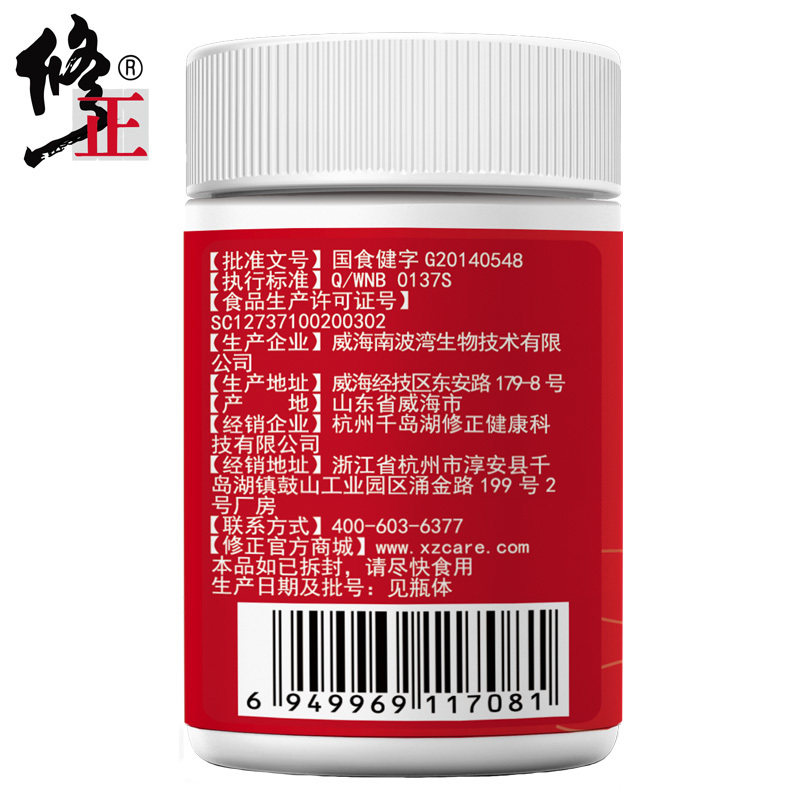  帝虎保健品保健食品