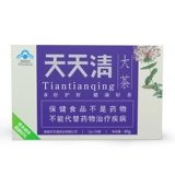 天天清 Печеночная чая в печени, запор кишечного рта, сухость во рту, горький живот, огонь печени и затяжной флагманский магазин