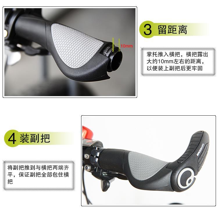 Poignées de vélo - Ref 2351614 Image 22