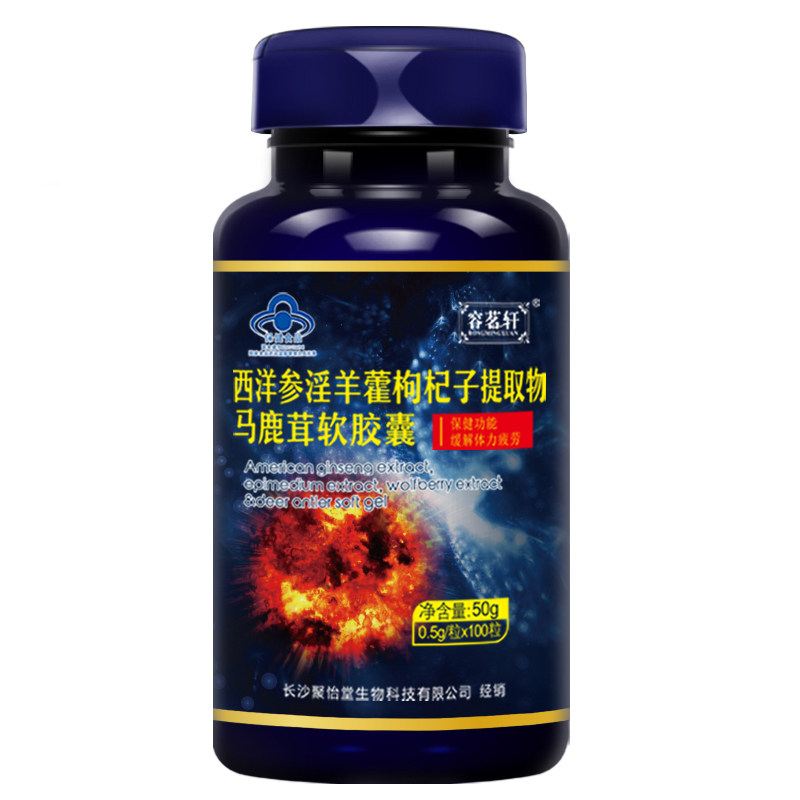 玛咖片正品鹿鞭膏男用玛卡男士胶囊 椎名成人用品保健食品