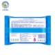 Khăn lau vệ sinh cho bé Wuyang 10 miếng túi nhỏ bé bb lau tay ướt trẻ sơ sinh chăm sóc da khăn lau - Khăn ướt các loại khăn ướt an toàn Khăn ướt