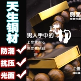 Латунный портсигар, креативный ультратонкий ретро чай, делается под заказ