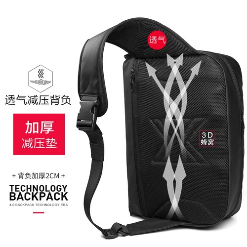 Сумка на одно плечо, ноутбук для отдыха, универсальная вместительная и большая нагрудная сумка, рюкзак, бизнес-версия