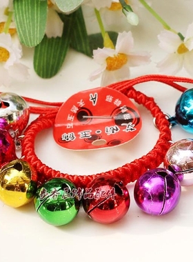 幼儿表演节目铃铛手链