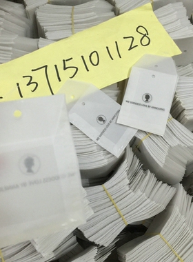 吊牌扣袋信封封套邀请函定制