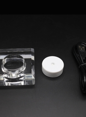 diy充电多彩白胚耗材发光底座