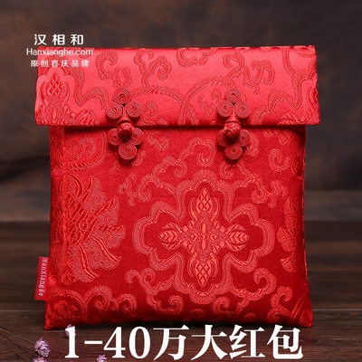 红包袋结婚特大彩礼包个性创意万元大红包礼金袋高档聘礼订婚婚礼