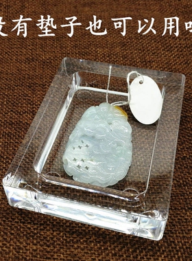 亚克力珠宝首饰展示玉器翡翠黑白