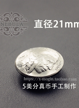 手工美分印第安野牛年份扣真币